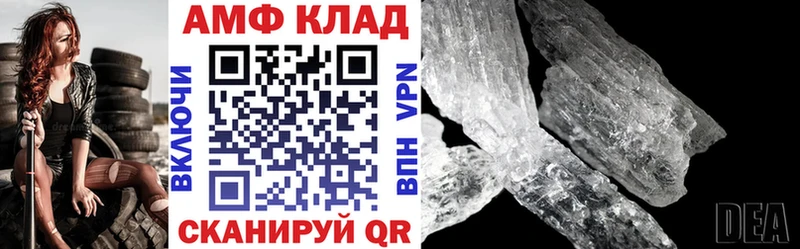 наркошоп  Карабаново  ссылка на мегу сайт  площадка клад  Амфетамин VHQ 