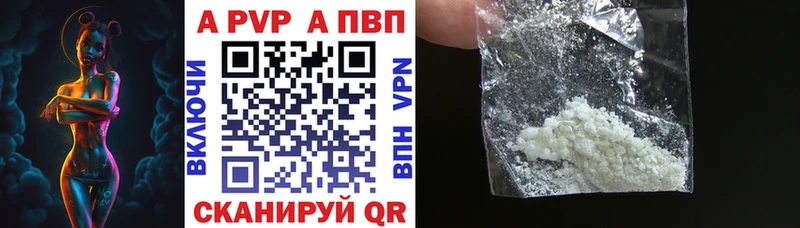 Alpha-PVP СК  цены наркотик  ссылка на мегу tor  Карабаново 