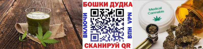 где купить   Карабаново  Canna-Cookies марихуана 