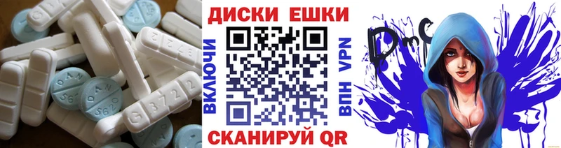 ЭКСТАЗИ Punisher  где купить   Карабаново 