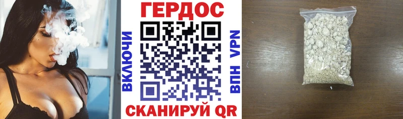blacksprut ссылка  купить наркотики сайты  Карабаново  ГЕРОИН Heroin 