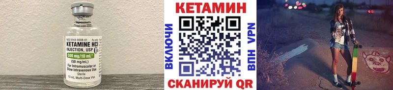Кетамин VHQ  сколько стоит  Карабаново 