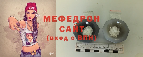 спайс Пролетарск