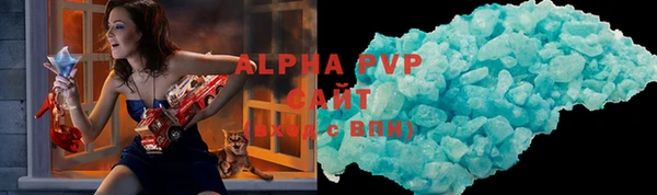 Альфа ПВП Абдулино