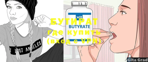 Альфа ПВП Абдулино