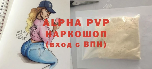 спайс Пролетарск
