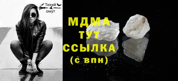 MDMA Premium VHQ Алексин