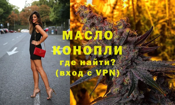 спайс Пролетарск