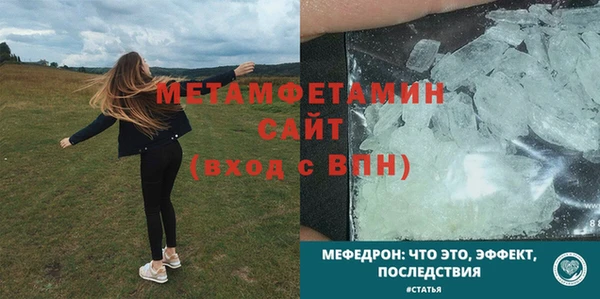 крисы Протвино