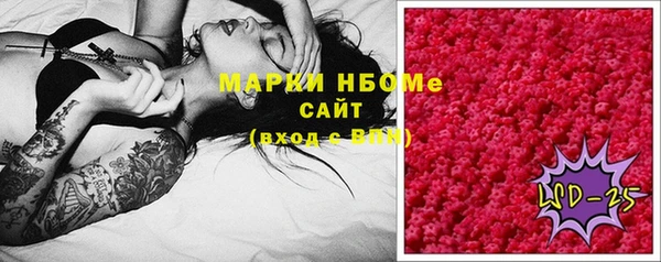 MDMA Premium VHQ Алексин