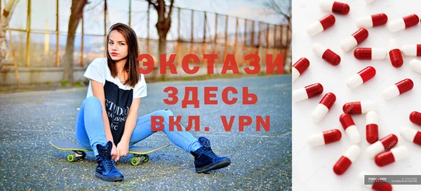 крисы Протвино