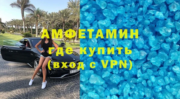 крисы Протвино