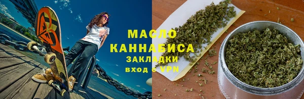 прущие грибы Абаза