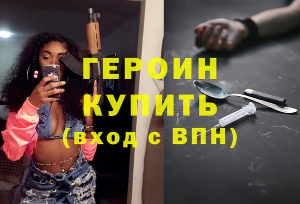 спайс Пролетарск