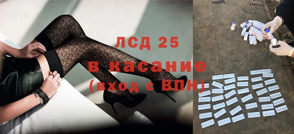 спайс Пролетарск