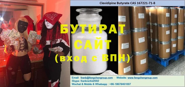 гидропоника Абинск