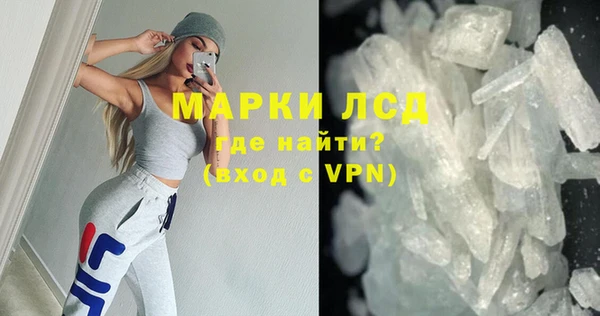 спайс Пролетарск