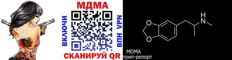MDMA VHQ  ОМГ ОМГ рабочий сайт  Карабаново 