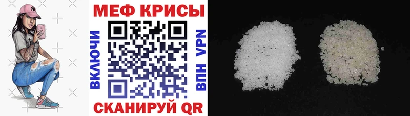 маркетплейс формула  Карабаново  МЯУ-МЯУ мука 