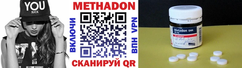МЕТАДОН мёд kraken ссылки Карабаново