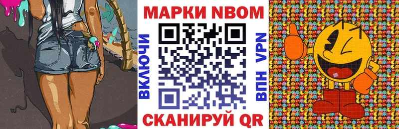 Марки 25I-NBOMe 1,8мг  KRAKEN ONION  Карабаново 