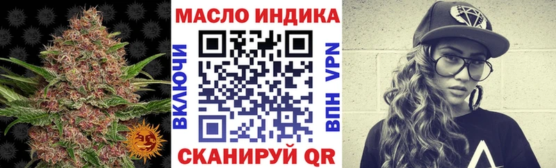 ТГК концентрат Карабаново